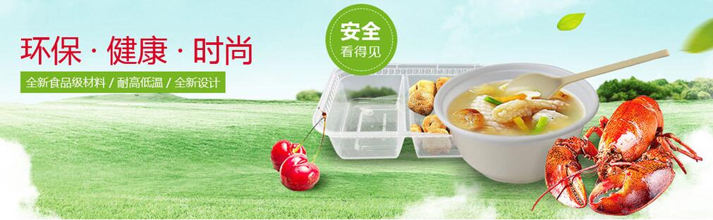 如何正确鉴别合格塑料餐盒 如何正确鉴别合格塑料餐盒