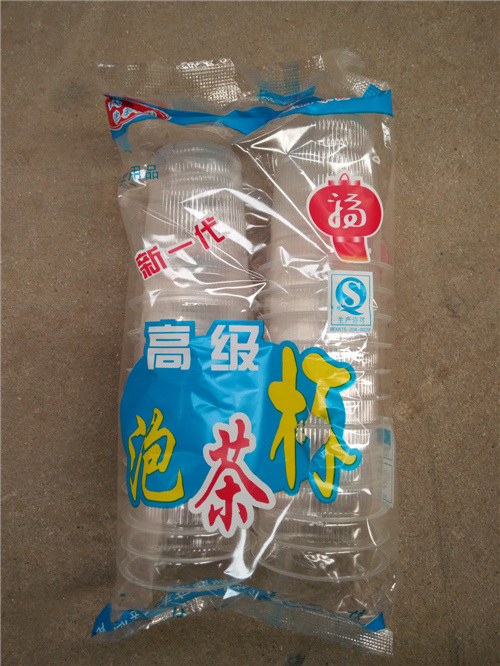 宝鸡一次性杯子泡茶杯