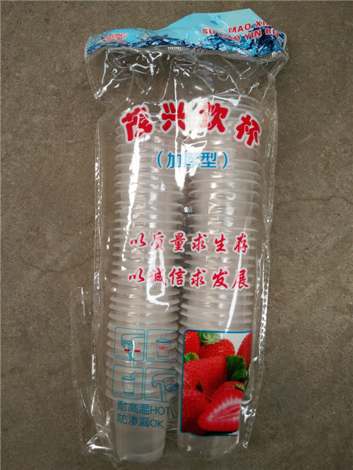 一次性杯子品尝杯