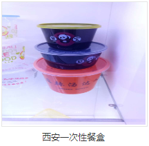 《西安一次性餐盒：便利与环保的权衡》