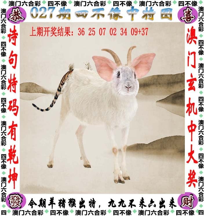 2025年5月3日