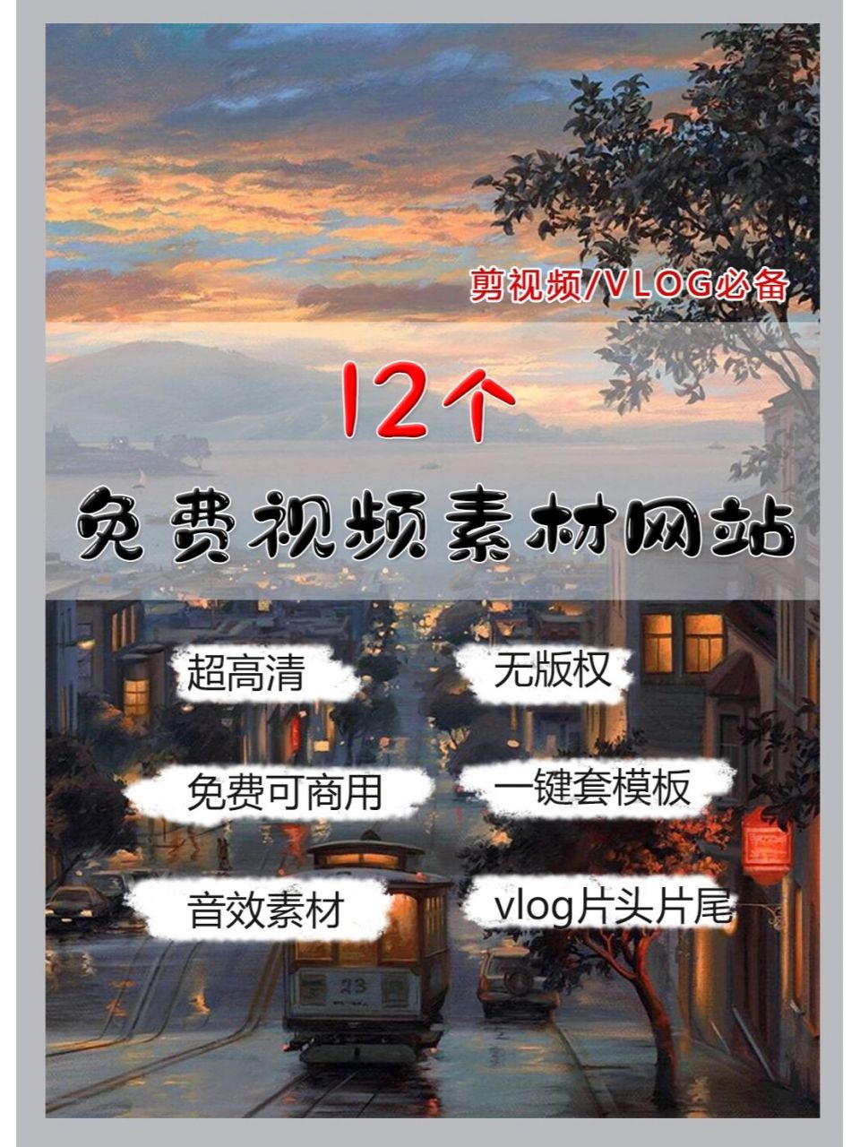 下载中心 第5页