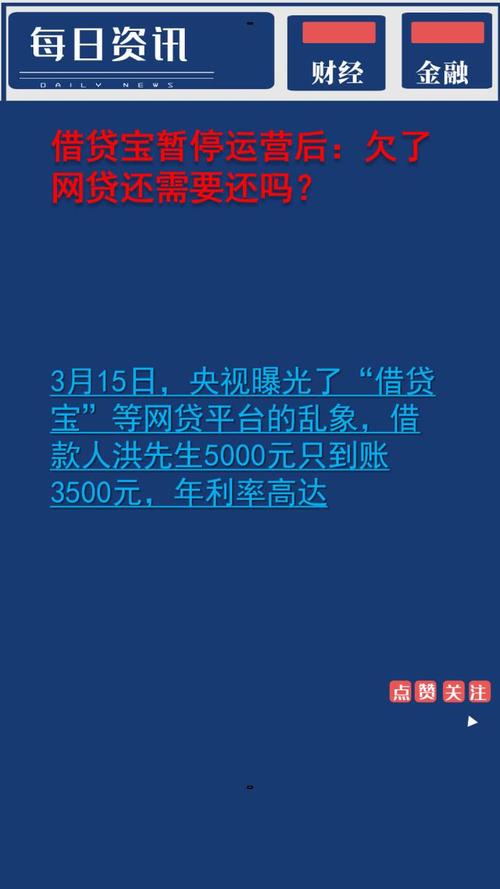2025年4月 第36页