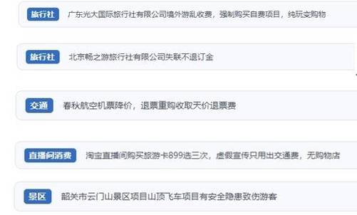 客户服务 第11页