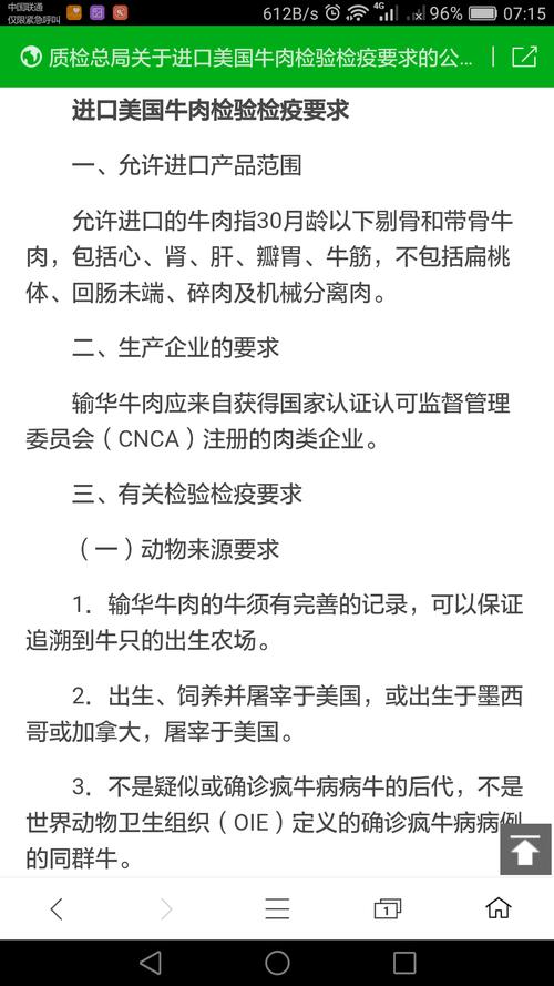2025年4月 第13页