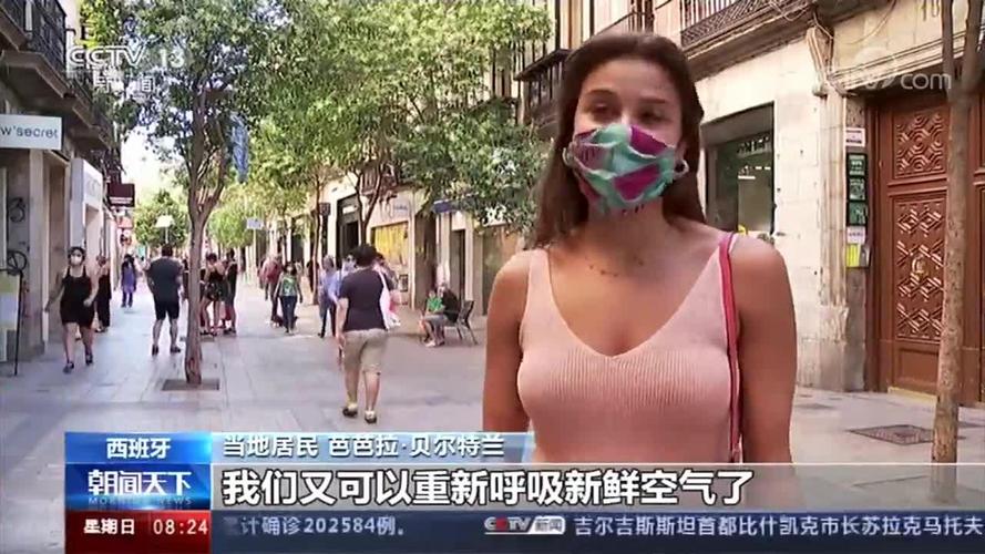 新闻中心 第10页