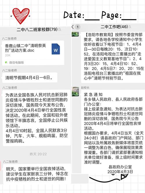 下载中心 第8页