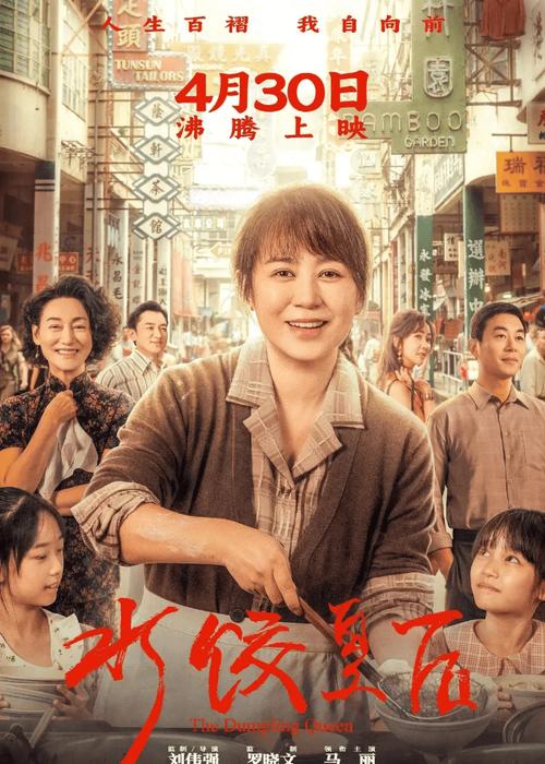 2025年5月4日 第4页