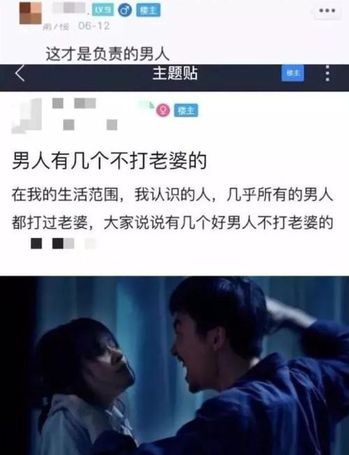 男子当街踢打妻子,男子当街踢打妻子的视频