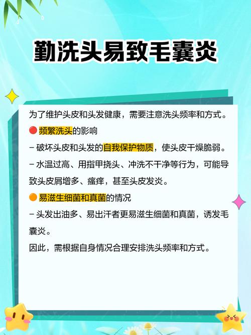 建议头发不要洗太勤,头发是不是不能洗太勤