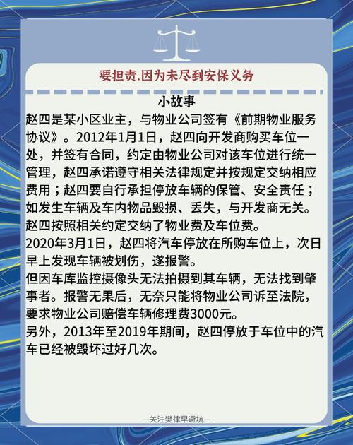 故意划车被全程记录,故意划车被全程记录怎么处罚